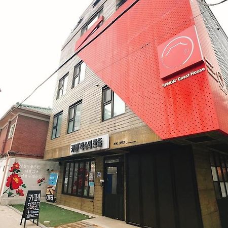 Hwon Guesthouse 首爾 外观 照片