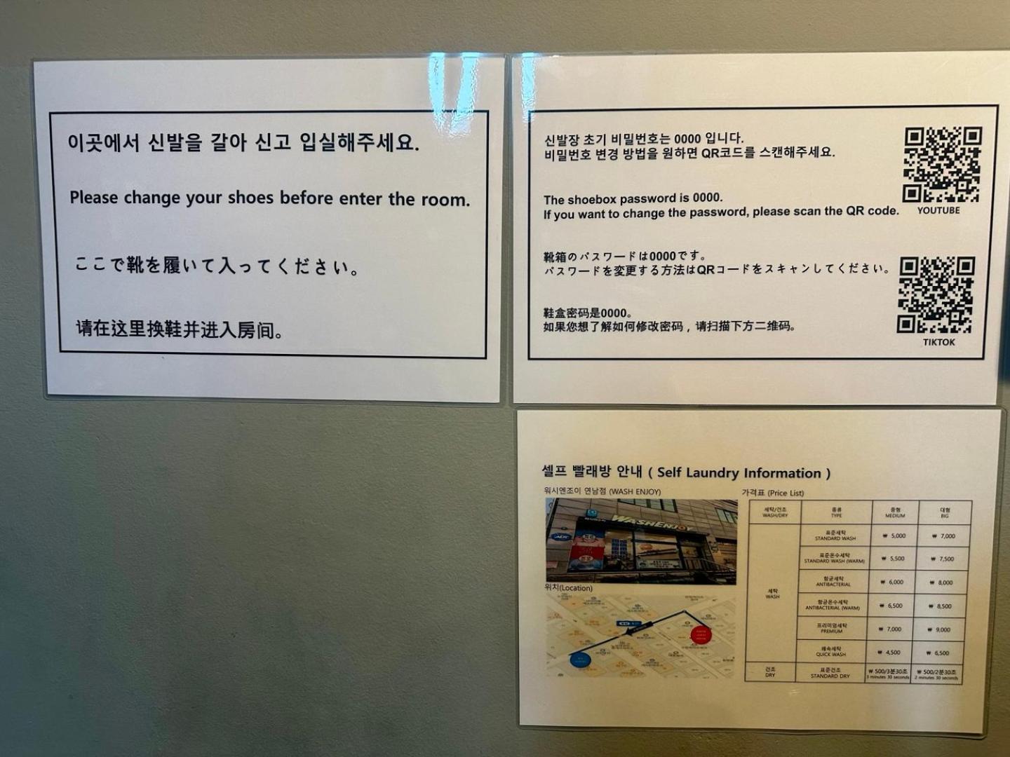 Hwon Guesthouse 首爾 外观 照片